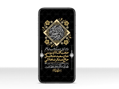 استوری-با-کیفیت-و-لایه-باز-ماه-مبارک-رمضان