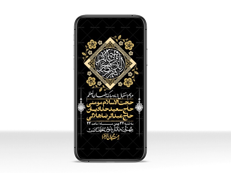 استوری-با-کیفیت-و-لایه-باز-ماه-مبارک-رمضان