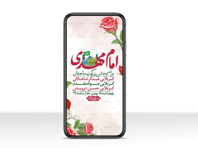 استوری-لایه-باز-باکیفیت-ولایه-باز-نیمه-شعبان