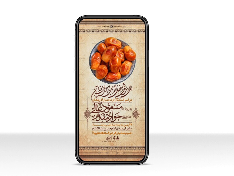 استوری-با-کیفیت-و-لایه-باز-ماه-مبارک-رمضان