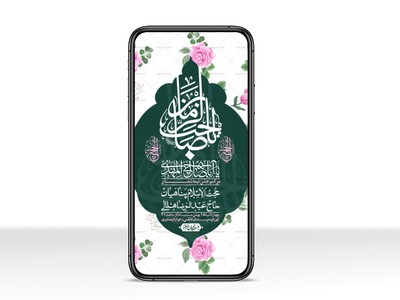 استوری-لایه-باز-باکیفیت-ولایه-باز-نیمه-شعبان