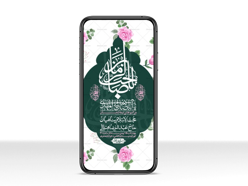 استوری-لایه-باز-باکیفیت-ولایه-باز-نیمه-شعبان