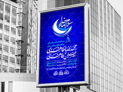 لایه-باز-ماه-مبارک-رمضان-