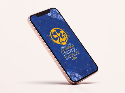 طرح-لایه-باز-استوری-ولادت-امام-زمان-عج