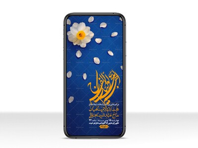 استوری-لایه-باز-باکیفیت-ولایه-باز-نیمه-شعبان