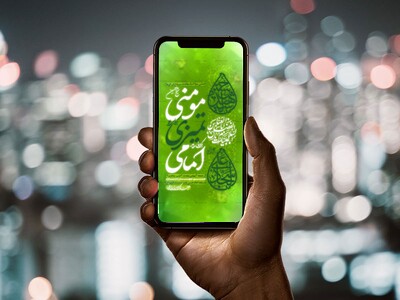 لایه-باز-ولادت-سرداران-کربلا؛