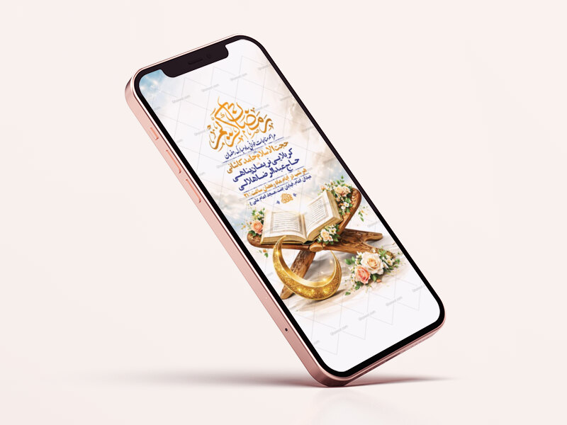 طرح-لایه-باز-استوری-مناجات-خوانی-ماه-رمضان