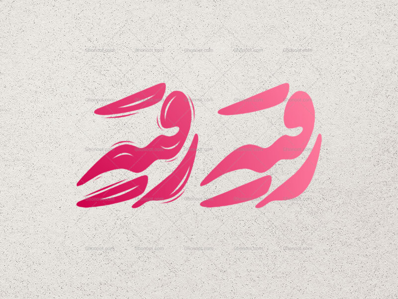 تایپوگرافی-حضرت-رقیه