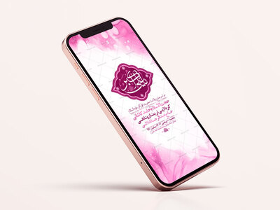 طرح-لایه-باز-استوری-ولادت-حضرت-علی-اکبر-ع