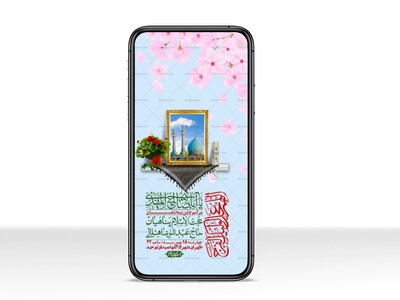 استوری-لایه-باز-باکیفیت-ولایه-باز-نیمه-شعبان