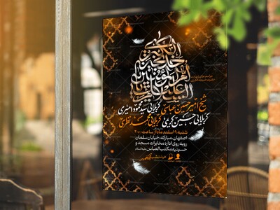 شهادت-حضرت-خدیجه