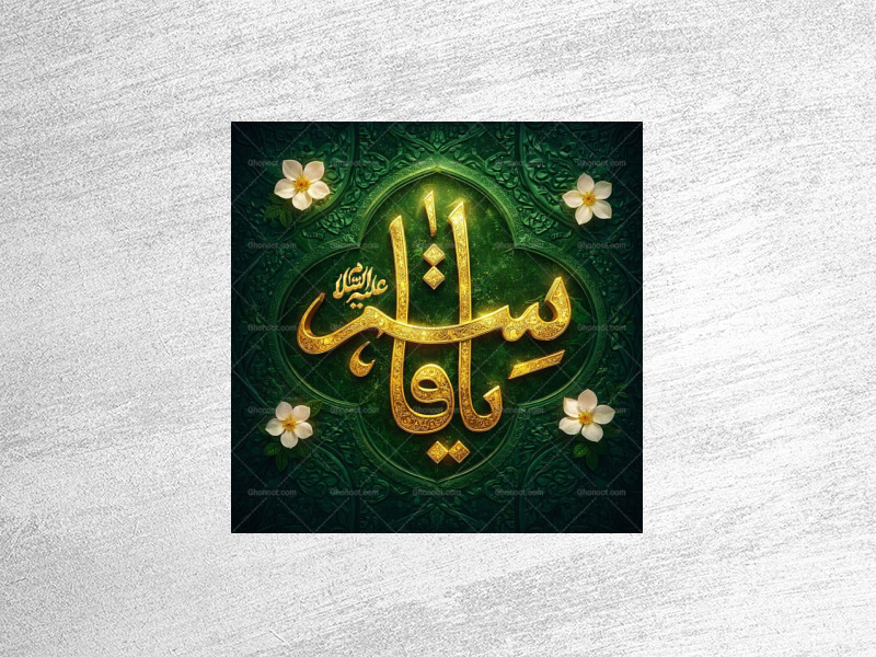 -طرح-لایه-باز-دکور-ولادت-حضرت-قاسم-ع