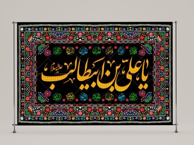 شهادت-حضزت-علی(علیه-السلام)