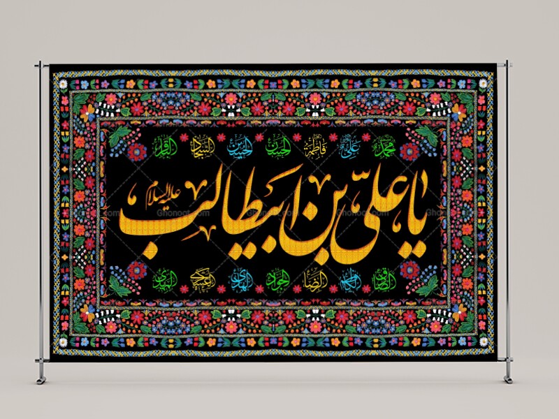 شهادت-حضزت-علی(علیه-السلام)