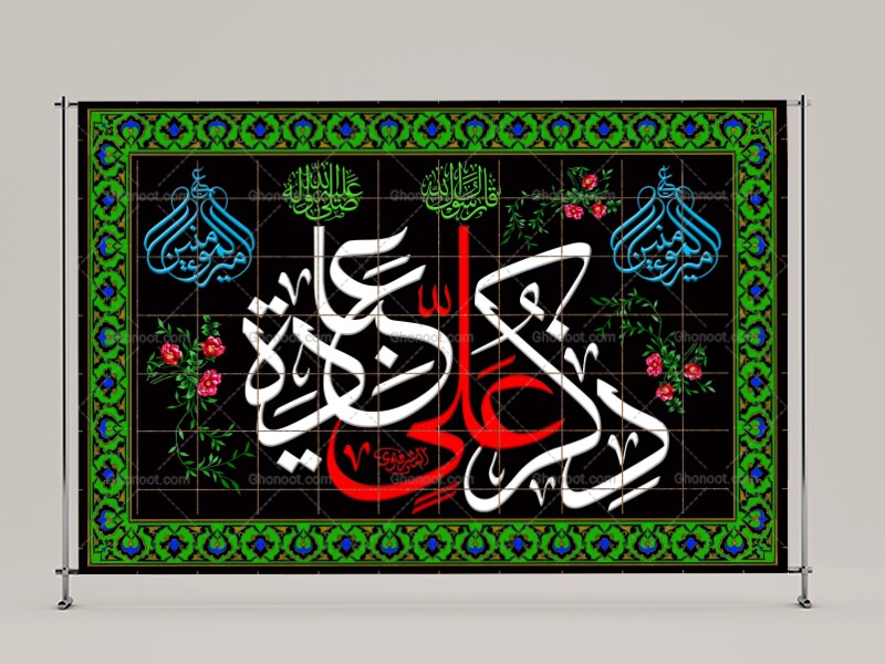 شهادت-حضزت-علی(علیه-السلام)