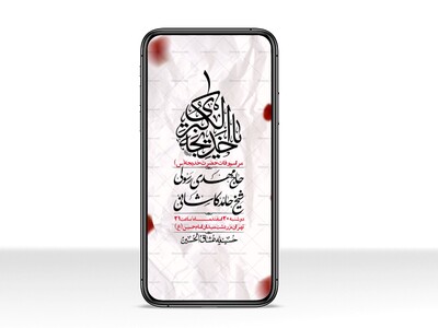 استوری-لایه-باز-وفات-حضرت-خدیجه-(س)