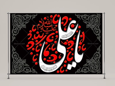 شهادت-حضزت-علی(علیه-السلام)