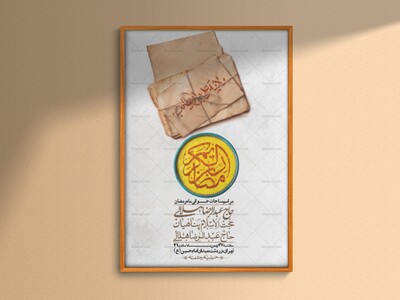 اطلاعیه-با-کیفیت-و-لایه-باز-ماه-مبارک-رمضان-+-استوری-شبکه-های-اجتماعی