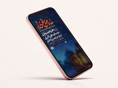 جلسه-توسل-هفتگی-و-مناجات-خوانی-ماه-مبارک-رمضان-