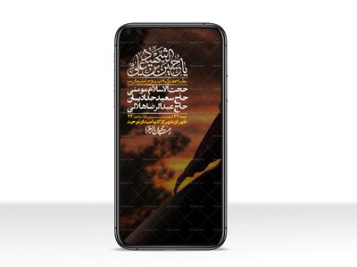 استوری-لایه-باز-هفتگی