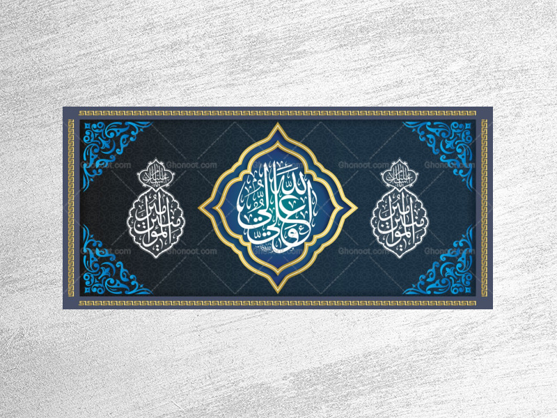 طرح-با-کیفیت-و-لایه-باز-جایگاه-شب-های-قدر-و-مراسم-احیاء