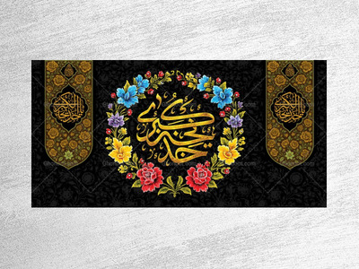 طرح-لایه-باز-جایگاه-شهادت-حضرت-خدیجه-س