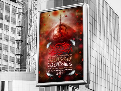 شهادت-حضرت-علی-علیه-السلام