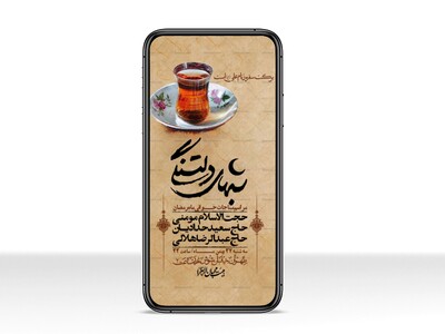 استوری-با-کیفیت-و-لایه-باز-ماه-مبارک-رمضان