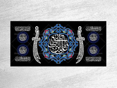 طرح-با-کیفیت-و-لایه-باز-جایگاه-شب-های-قدر-و-مراسم-احیاء