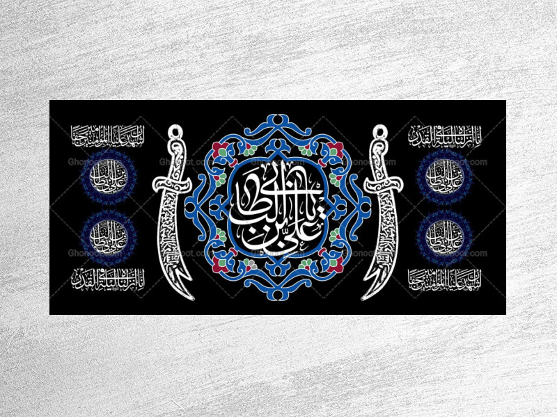 طرح-با-کیفیت-و-لایه-باز-جایگاه-شب-های-قدر-و-مراسم-احیاء