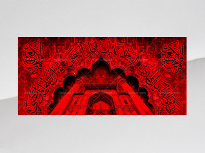 شهادت-حضزت-علی(علیه-السلام)