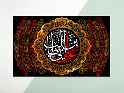 شهادت-حضرت-علی(علیه-السلام)