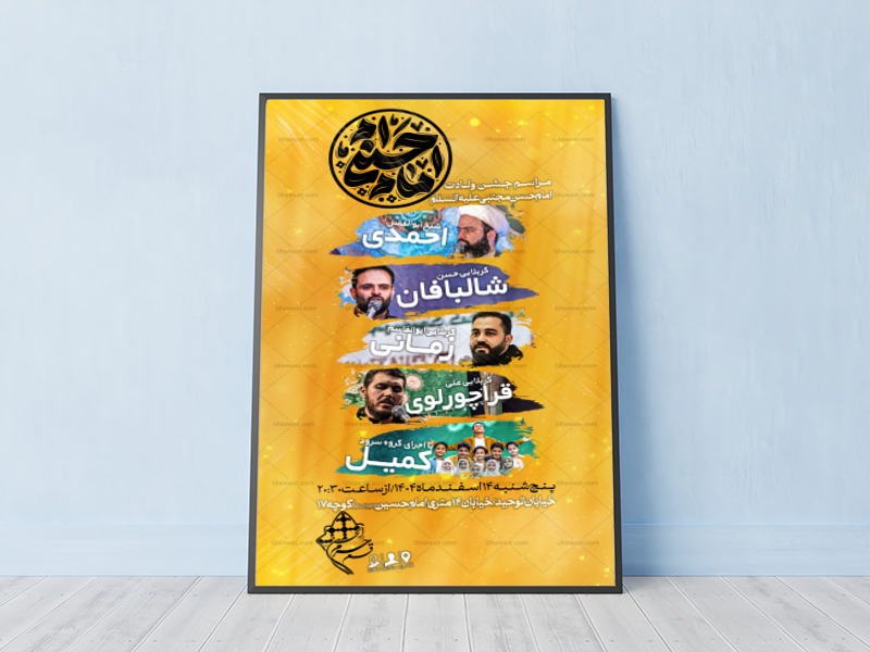 ولادت-امام-حسن-مجتبی-علیه-السلام