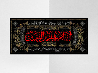 شهادت-حضرت-علی(علیه-السلام)