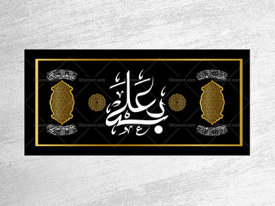 طرح-با-کیفیت-و-لایه-باز-جایگاه-شب-های-قدر-و-مراسم-احیاء