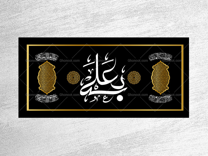 طرح-با-کیفیت-و-لایه-باز-جایگاه-شب-های-قدر-و-مراسم-احیاء