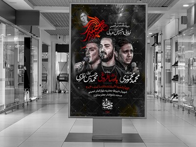 جلسه-هفتگی-روضه-حضرت-قاسم-