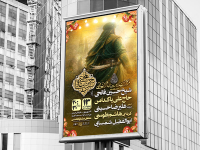 ولادت-امام-حسن-علیه-السلام