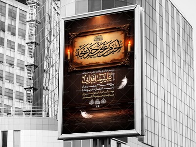 لایه-باز-وفات-حضرت-خدیجه(س)