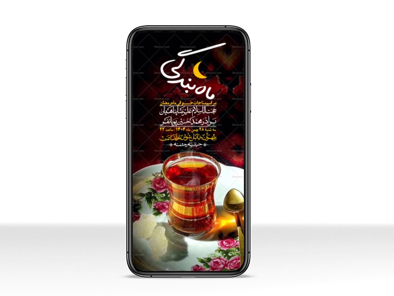 استوری-با-کیفیت-و-لایه-باز-ماه-مبارک-رمضان