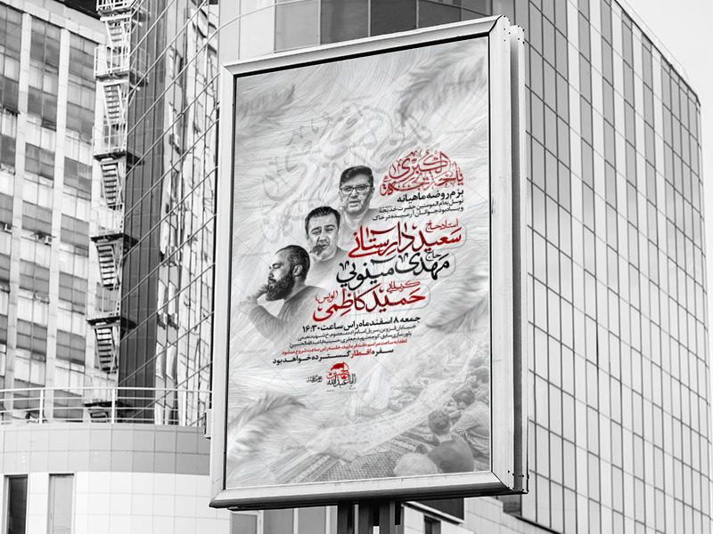 اطلاعیه-لایه-باز-وفات-حضرت-خدیجه-س