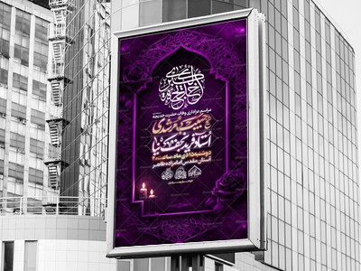 لایه-باز-وفات-حضرت-خدیجه-س