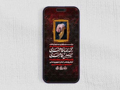 لایه-باز-مراسم-هفتگی-و-رهبر-انقلاب