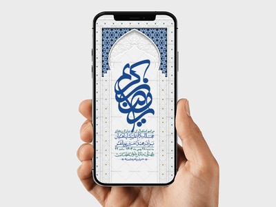 استوری-با-کیفیت-و-لایه-باز-ماه-مبارک-رمضان