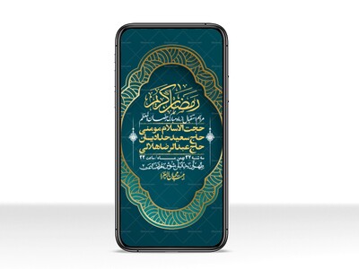 استوری-با-کیفیت-و-لایه-باز-ماه-مبارک-رمضان
