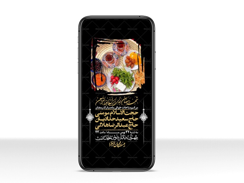 استوری-با-کیفیت-و-لایه-باز-ماه-مبارک-رمضان