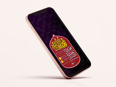 جلسه-توسل-هفتگی-و-مناجات-خوانی-ماه-مبارک-رمضان