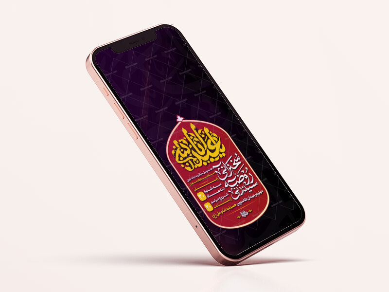 جلسه-توسل-هفتگی-و-مناجات-خوانی-ماه-مبارک-رمضان