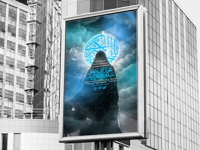 طرح-لایه-باز-وفات-حضرت-خدیجه(س)