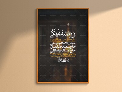 اطلاعیه-لایه-باز-هفتگی-+-استوری-فضای-مجازی